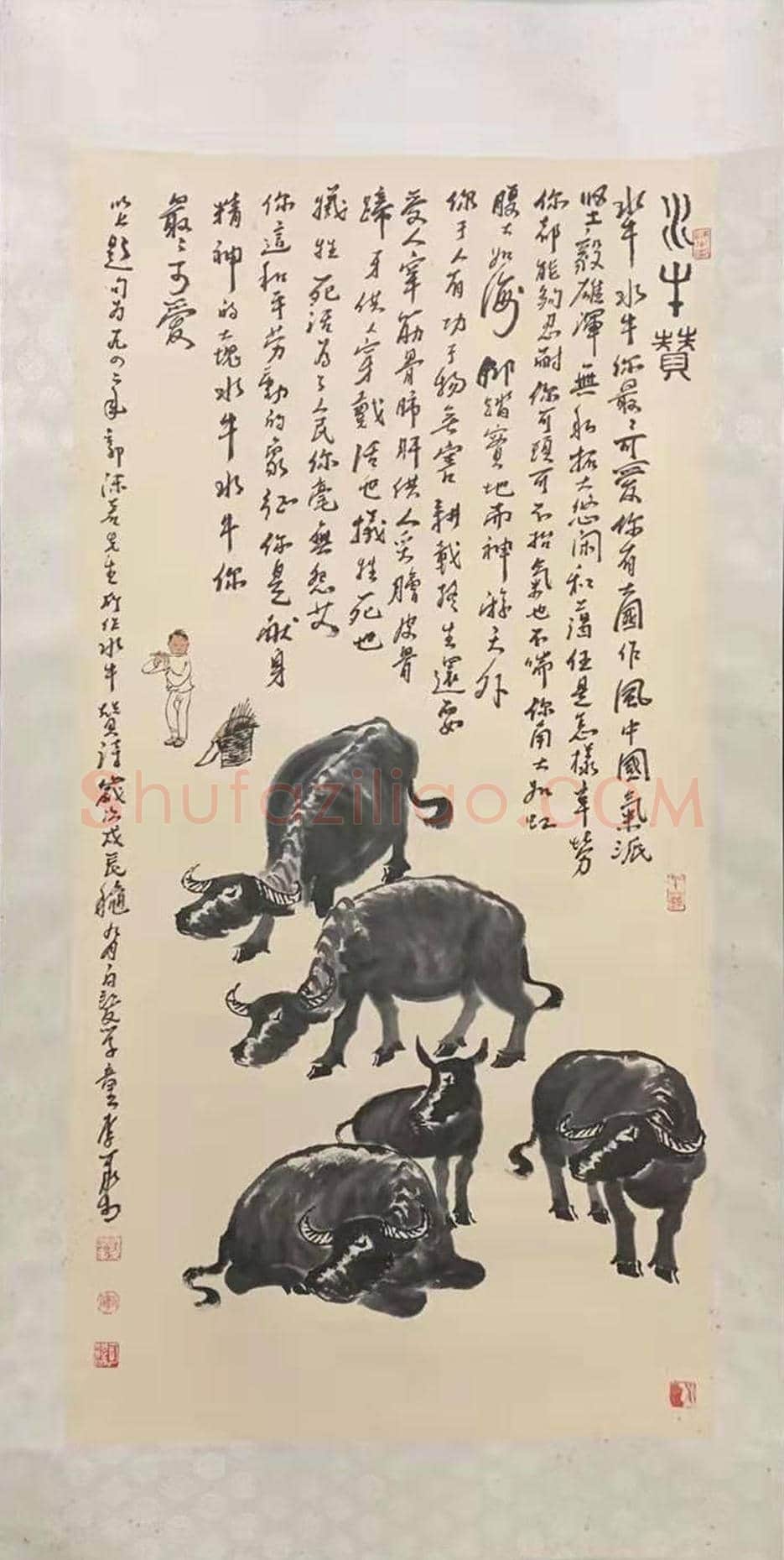 李可染作品《水牛赞》,交相辉映诗画魂 | 国画欣赏