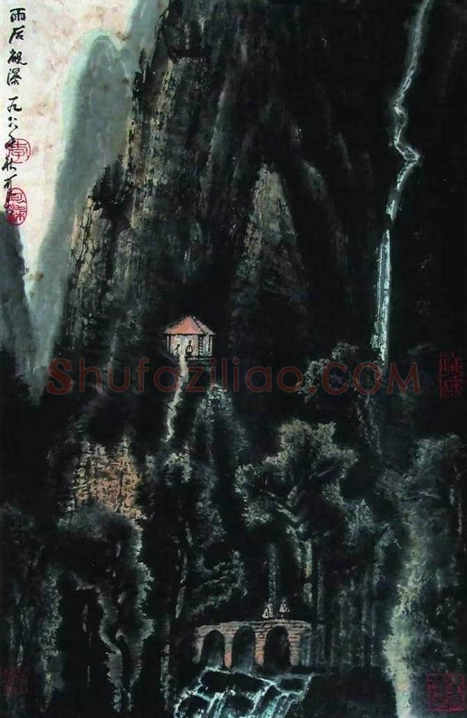 李可染画瀑布 | 书画科普