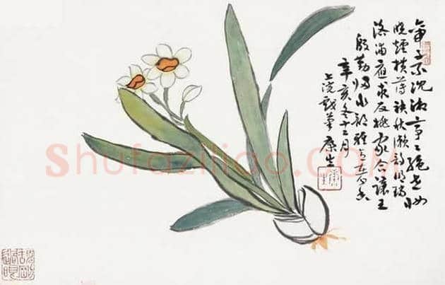 康生与郭沫若字画比较 | 书画资料