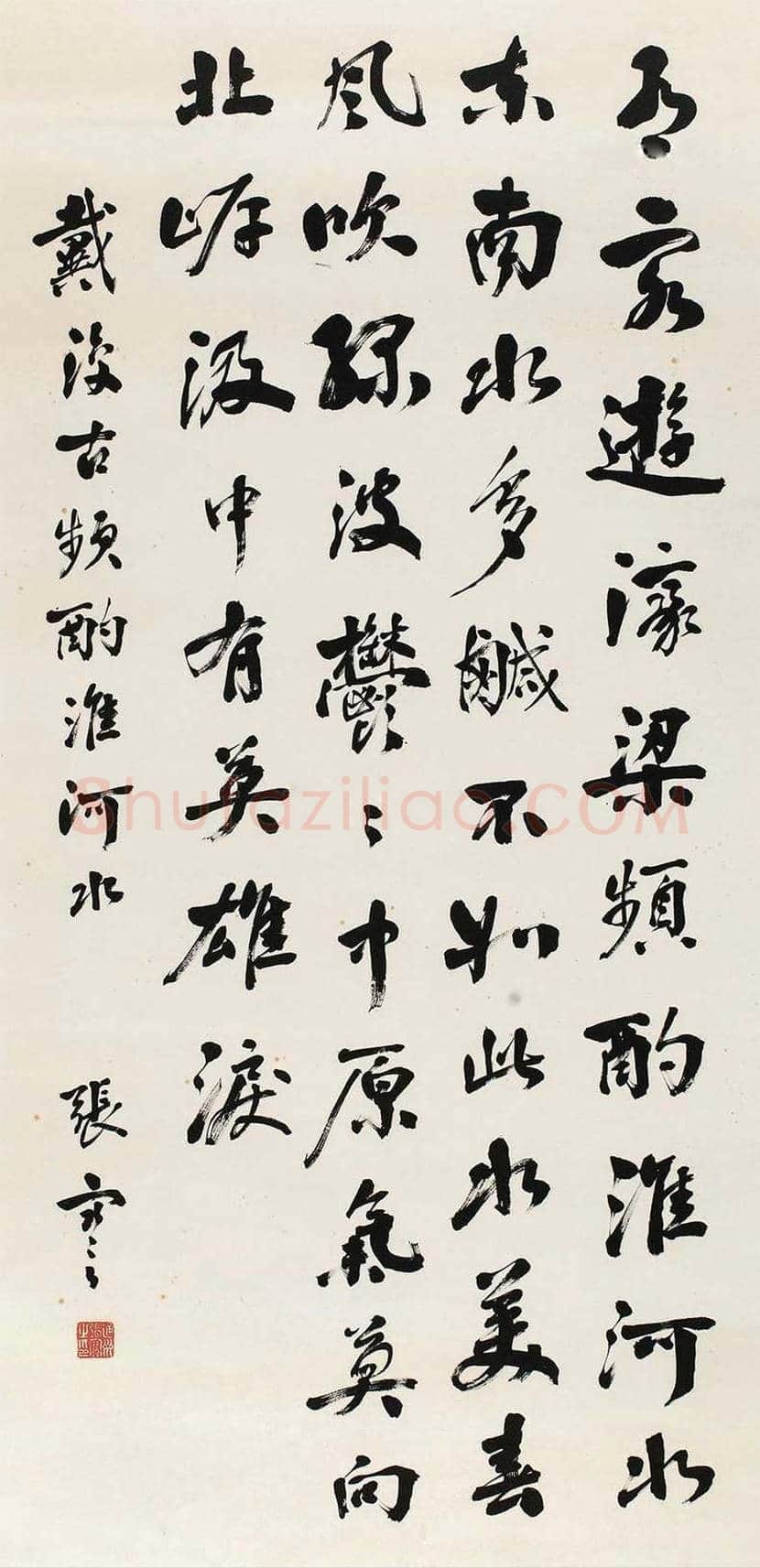 张謇书法作品欣赏 | 书画讲解