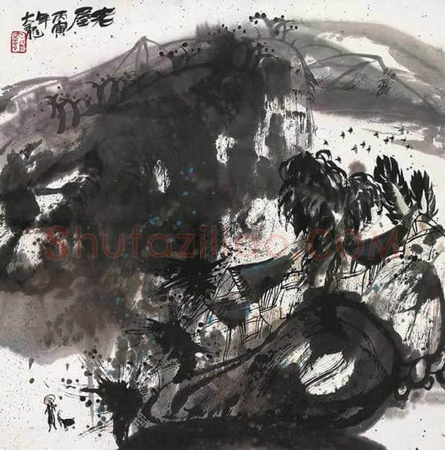 中国国家画院历任院长作品欣赏 | 书画讲解