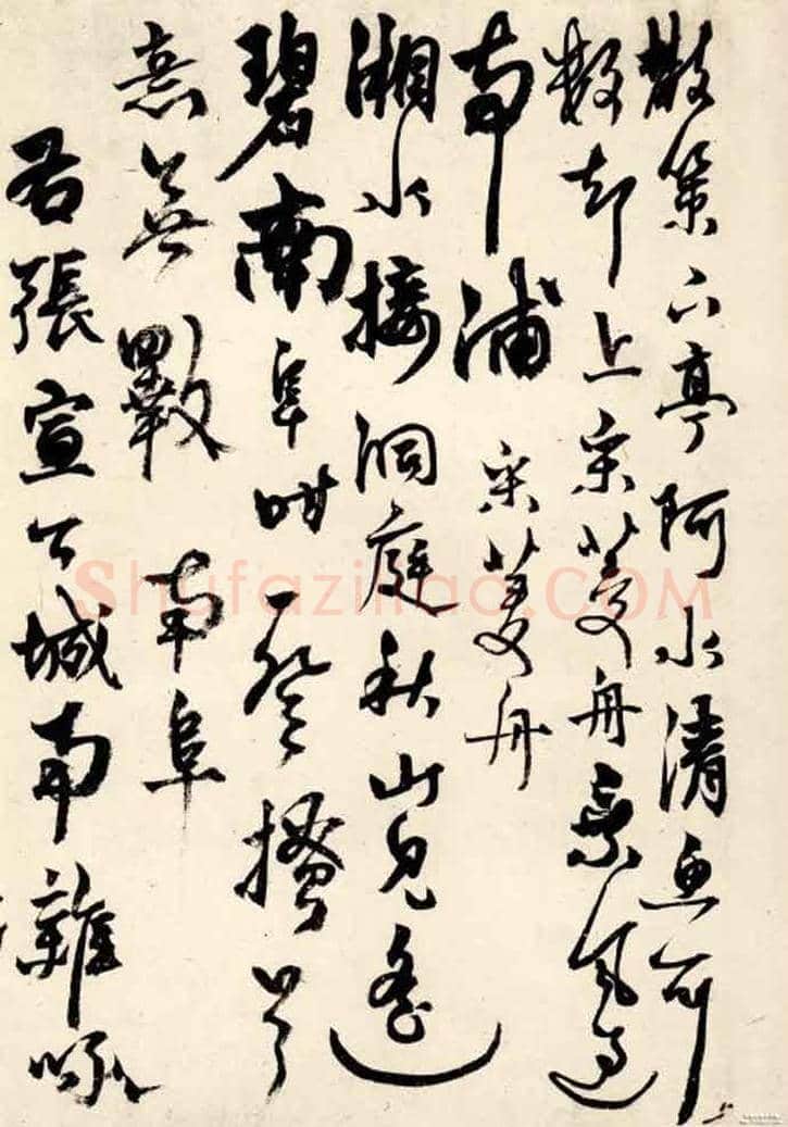 100幅书法名作，领略中国书法最高成就！ | 书画常识