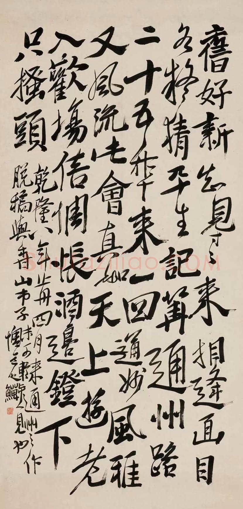 李鱓书法作品欣赏 | 书画科普