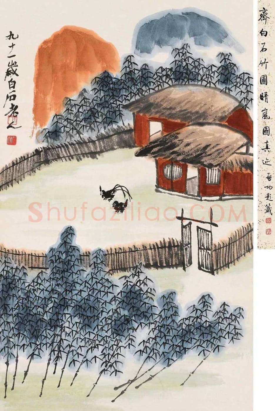 齐白石山水画成交价格Top20 | 书画资料