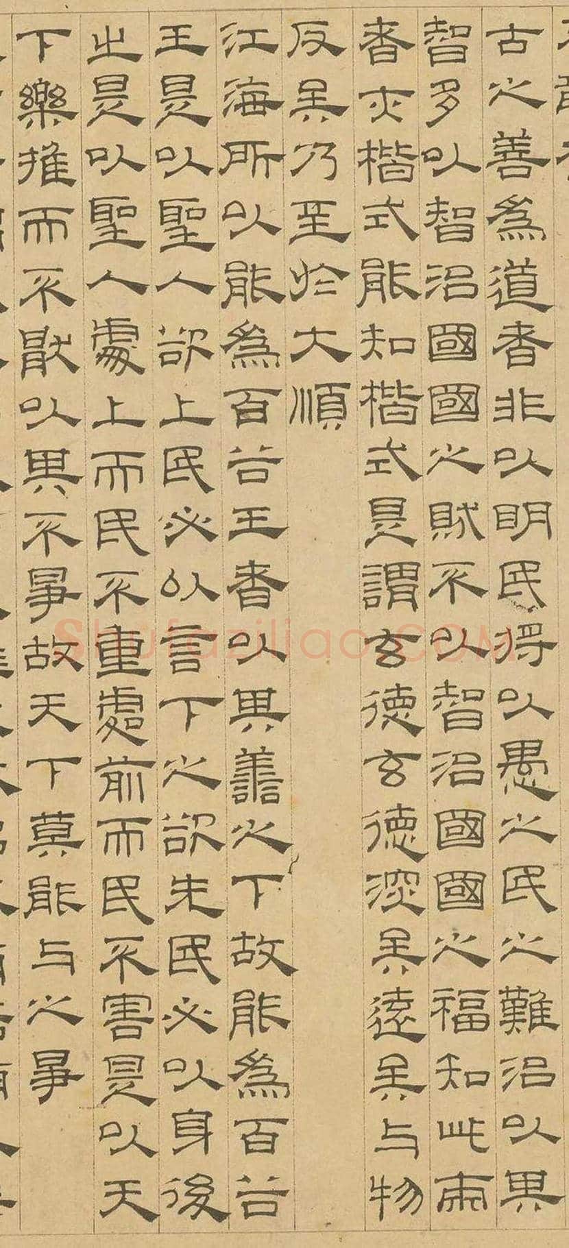 吴叡隶书《道德经》欣赏 | 书画学堂