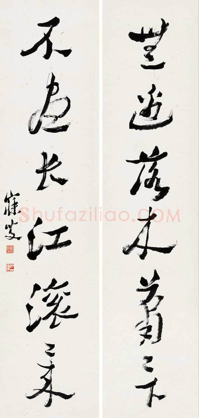 沈增植书法欣赏 | 书画讲解