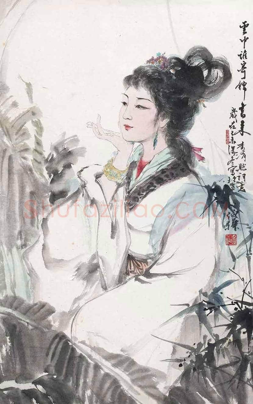 白伯骅笔下的美女 | 书画科普