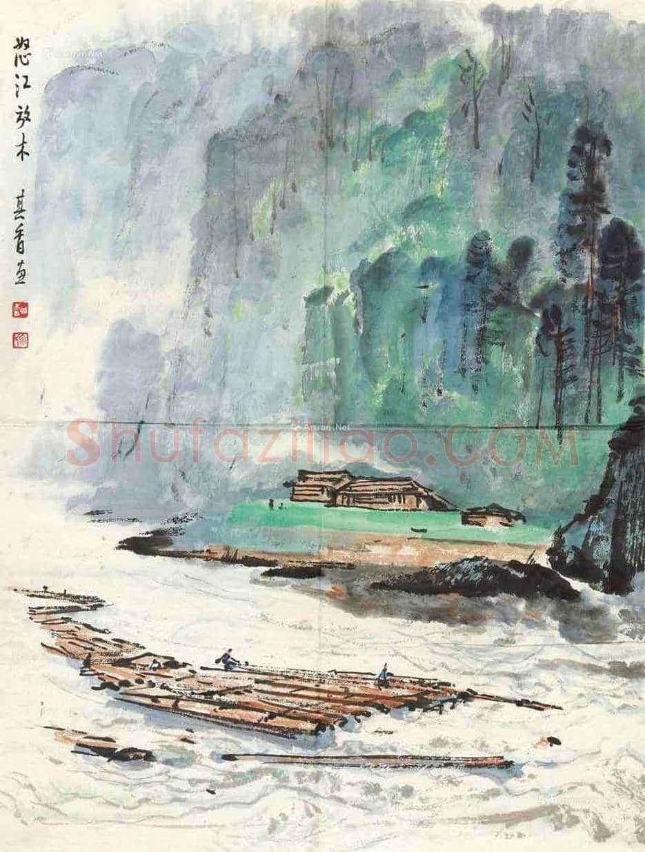 宗其香作品欣赏 | 书画资料