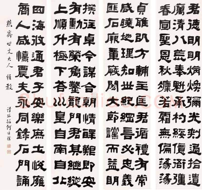 何维朴作品欣赏 | 书画百科