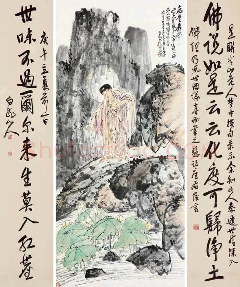 王一亭作品价格 | 书画文摘