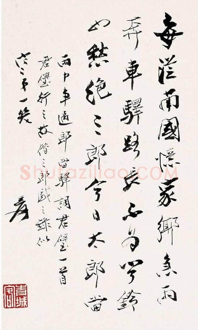 张大千书法欣赏 | 书画常识