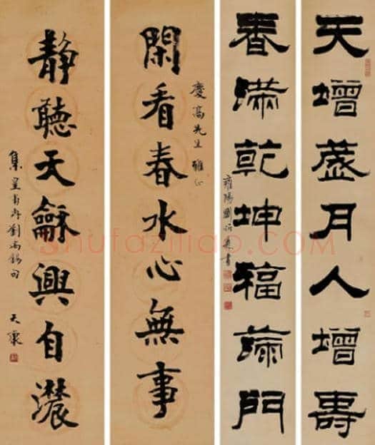 刘炳森书法欣赏 | 书画讲解