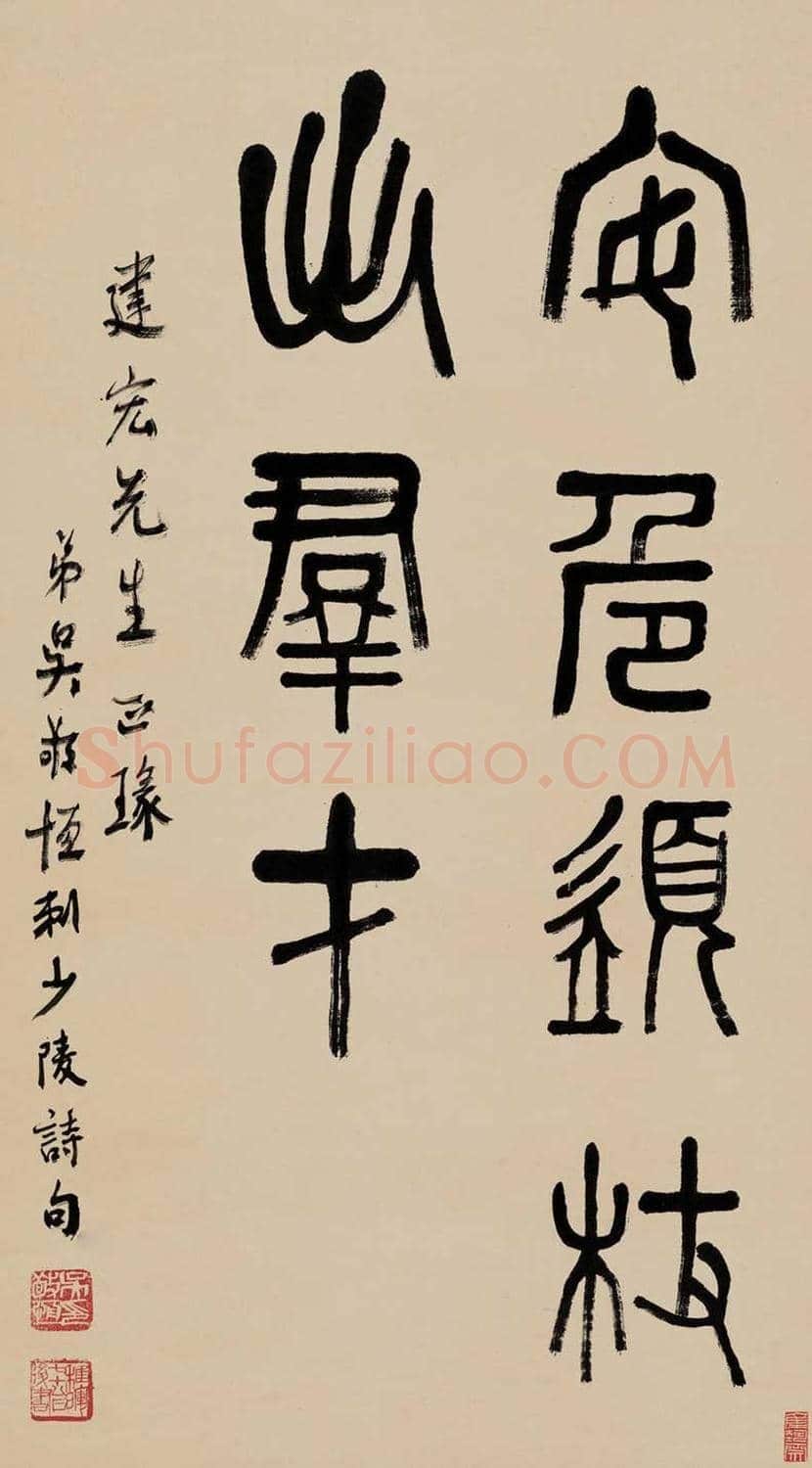 吴稚晖书法作品欣赏 | 书画资料