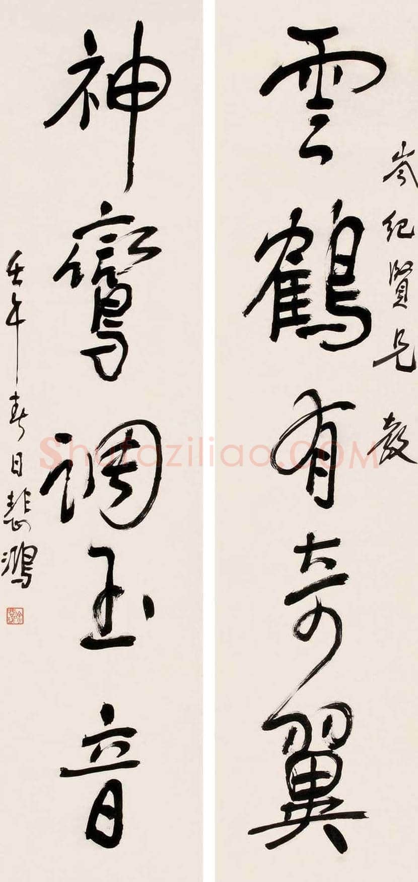 徐悲鸿书法作品欣赏 | 书画常识