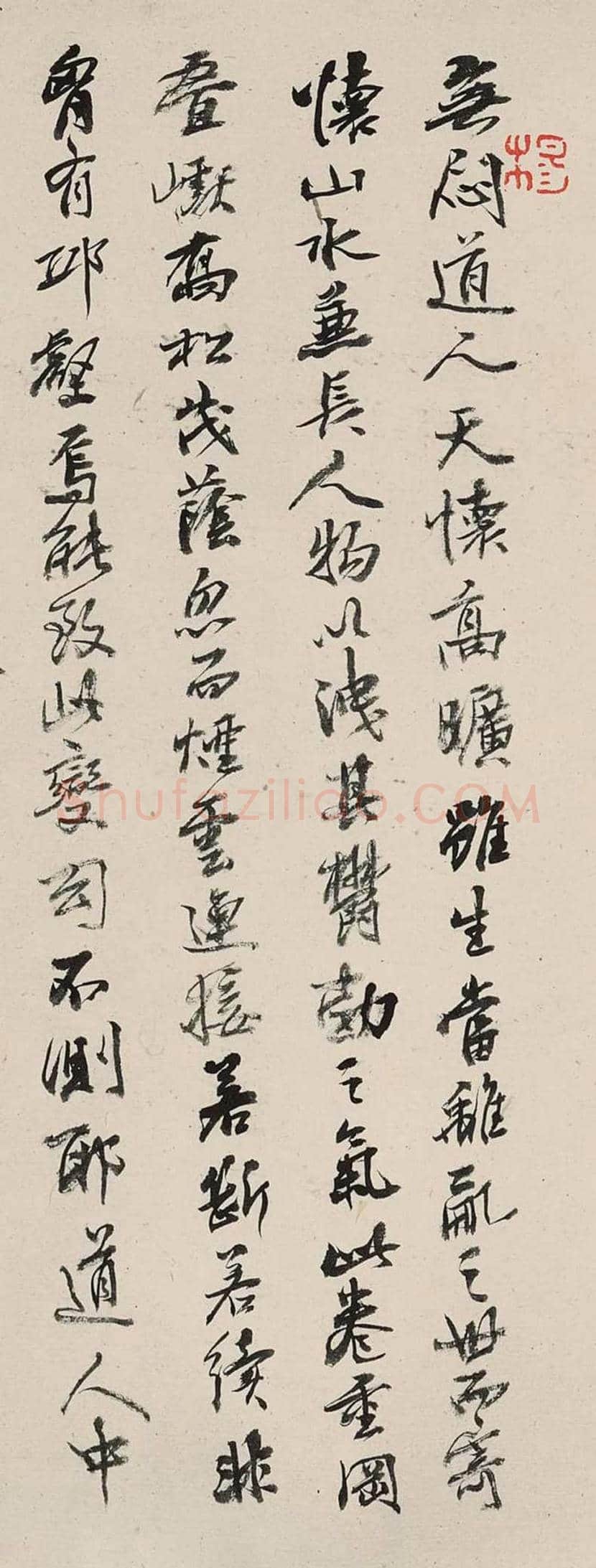 杨葆光书法欣赏 | 书画学堂