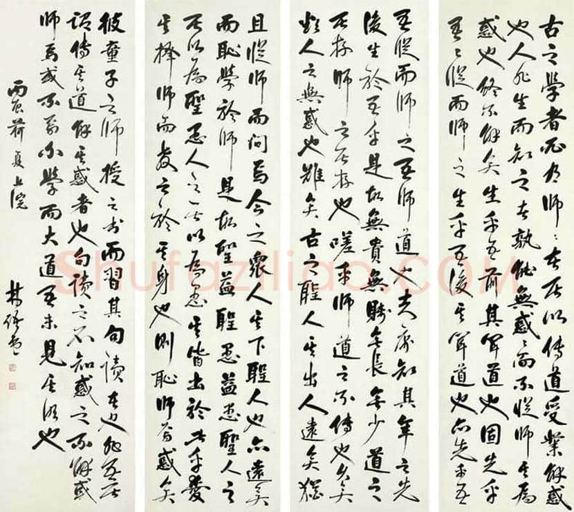 林语堂书法作品欣赏 | 书画常识