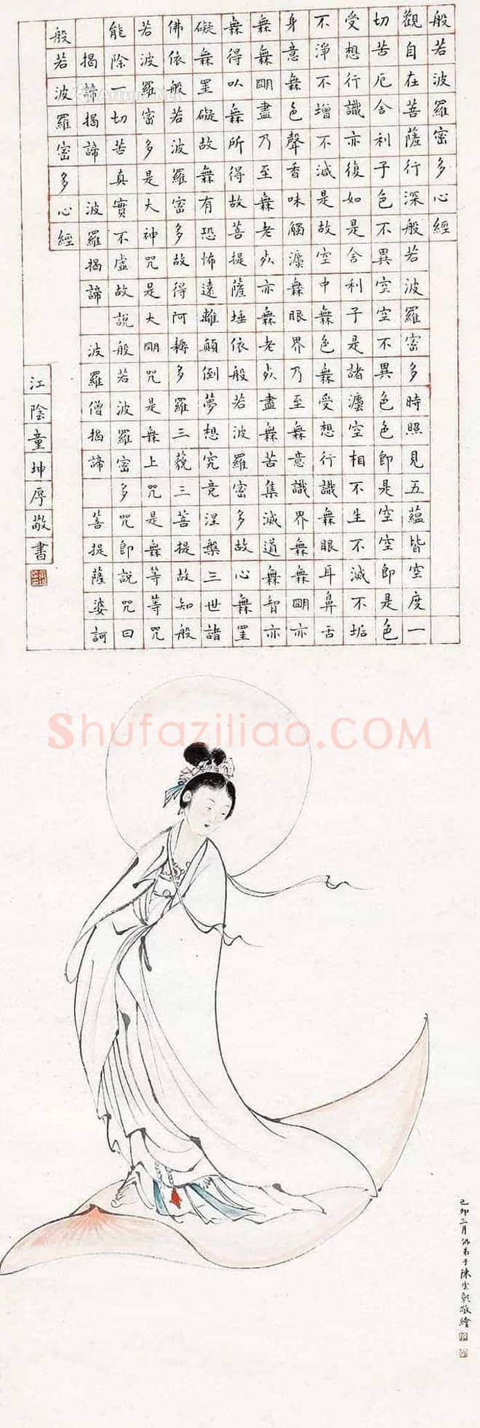 陈少梅人物画，有宋人风格 | 书画百科