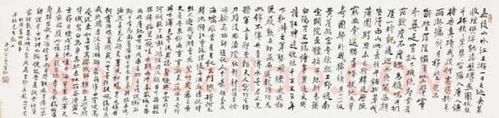 黄宾虹书法拍卖纪录丨黄宾虹书法多少钱一平尺? | 书画常识