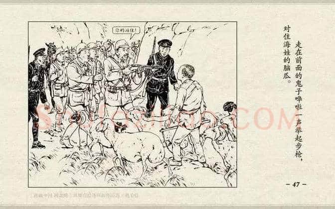 刘继卣连环画《鸡毛信》欣赏 | 书画百科