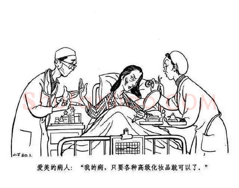 丁聪漫画作品欣赏，八十年代创作 | 书画学堂