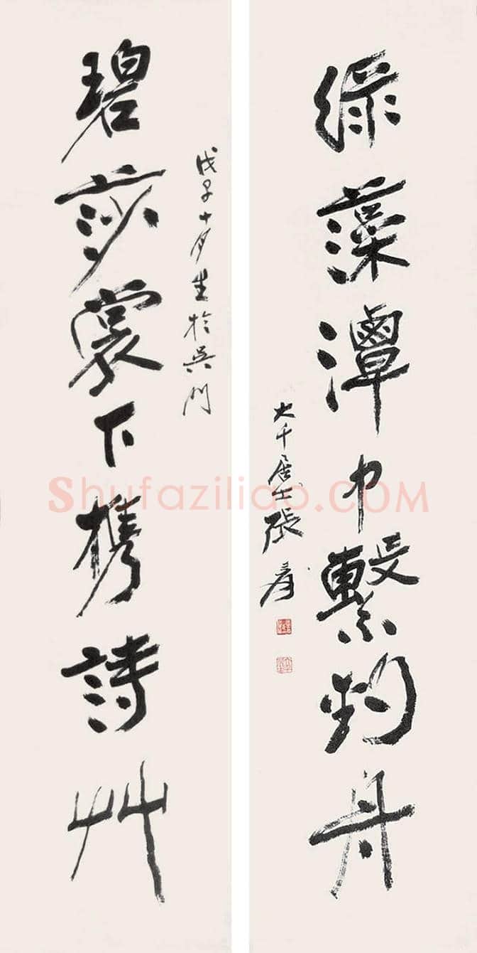 张大千书法欣赏 | 书画常识