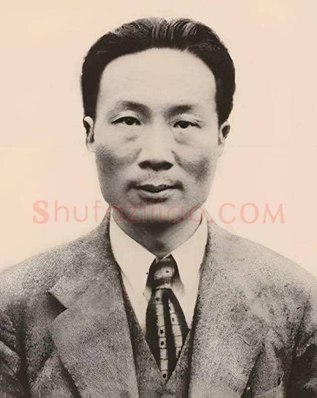 中国美院历任院长 | 书画文摘