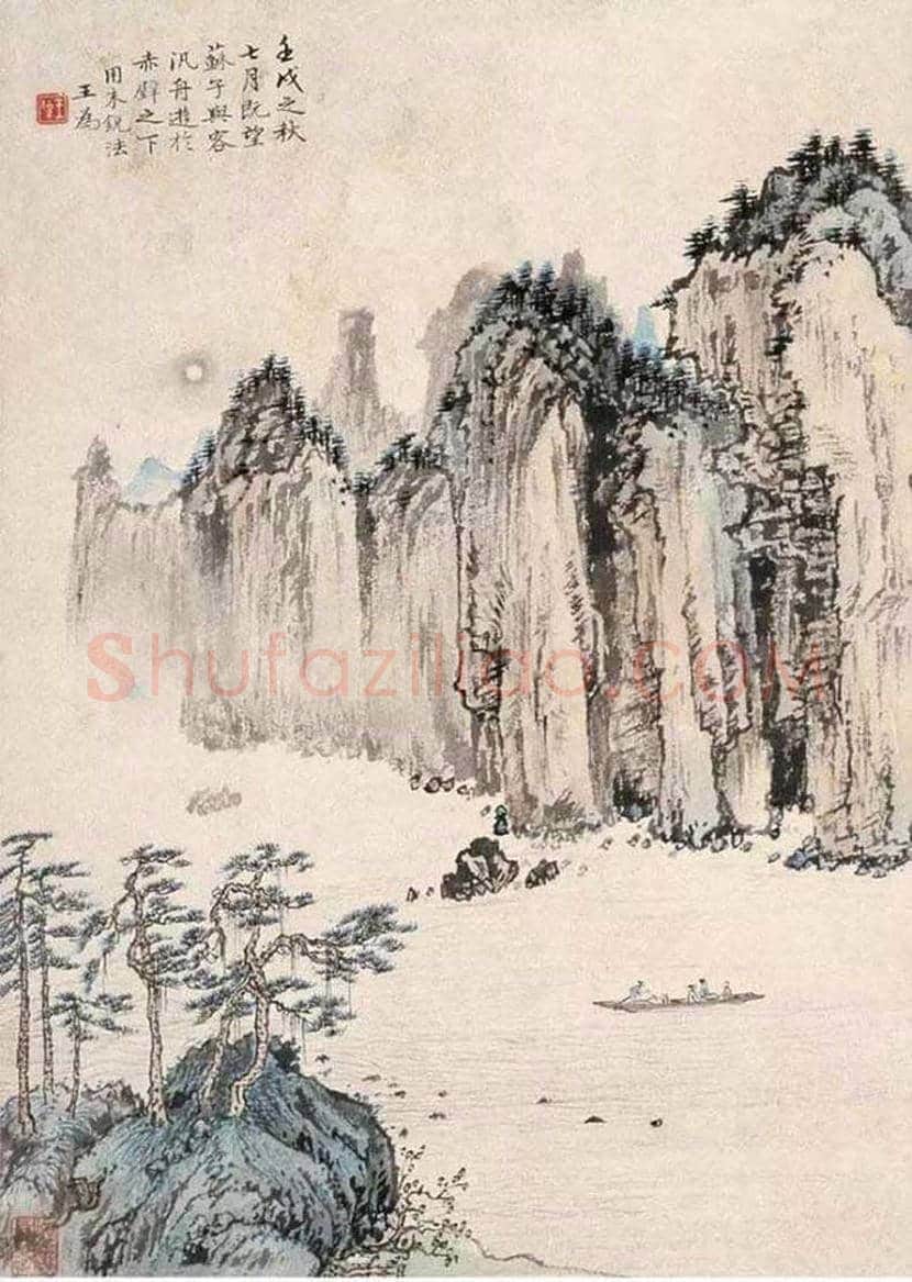 王颂余简介及作品欣赏 | 书画百科