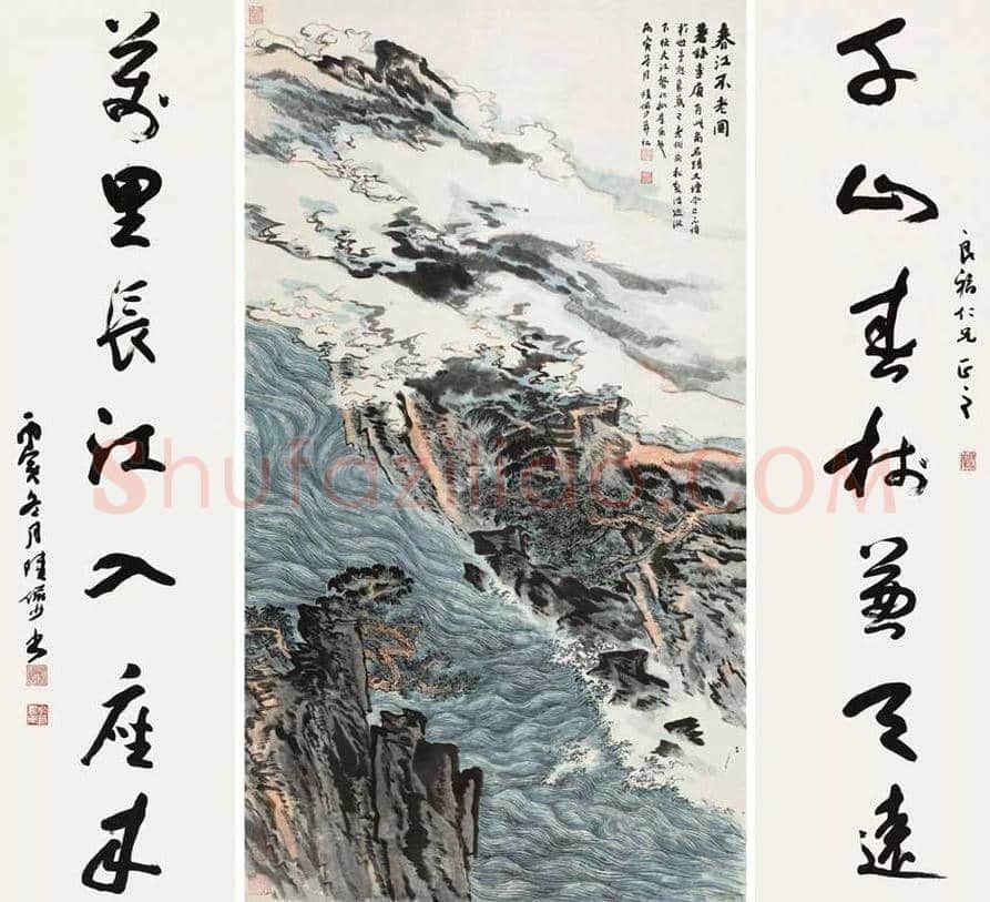 陆俨少拍卖最贵作品都有哪些？ | 书画科普