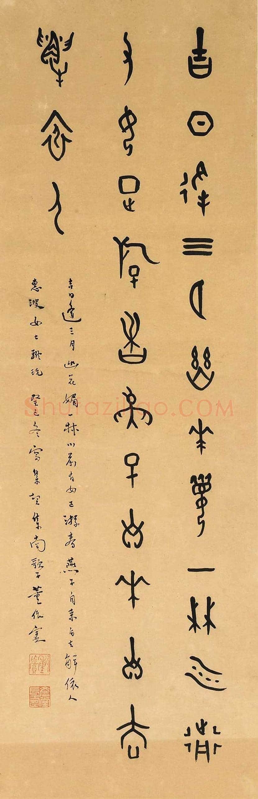 董作宾甲骨文书法作品欣赏 | 书画学堂