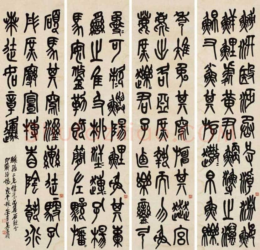 吴昌硕临石鼓文作品欣赏 | 书画百科