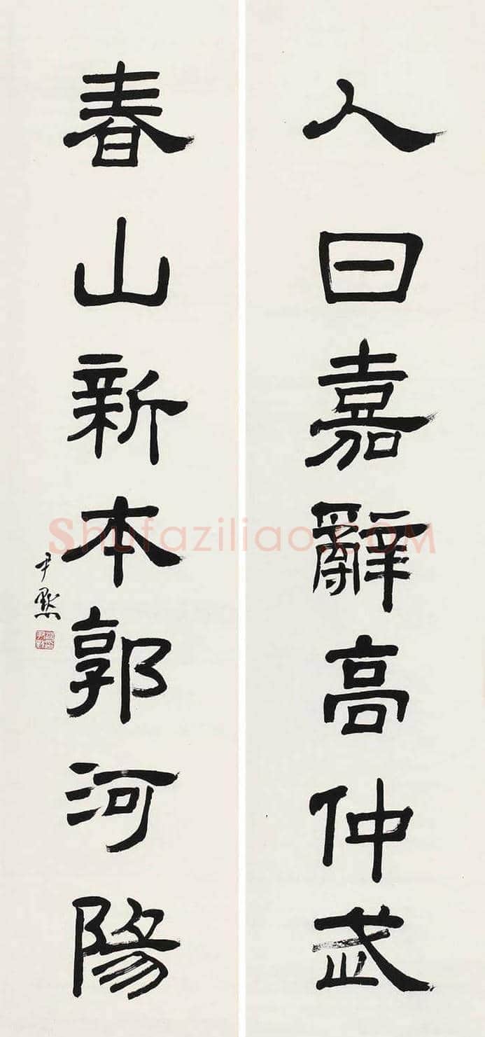 沈尹默书法作品欣赏 | 书画科普