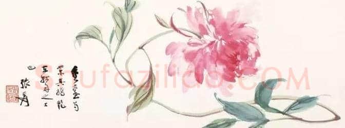 张大千画芍药收藏欣赏 | 书画百科