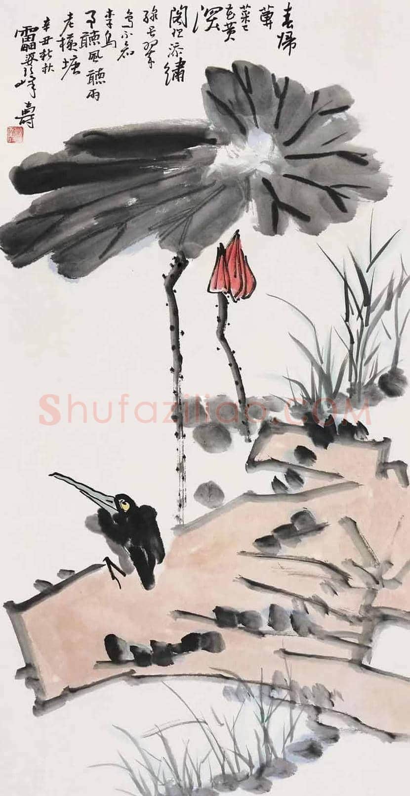 潘天寿荷花作品欣赏及拍卖价格 | 书画学堂