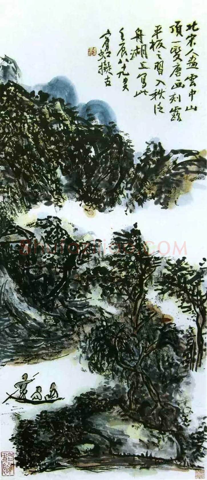 黄宾虹笔下的山水，百看不厌！ | 书画文摘