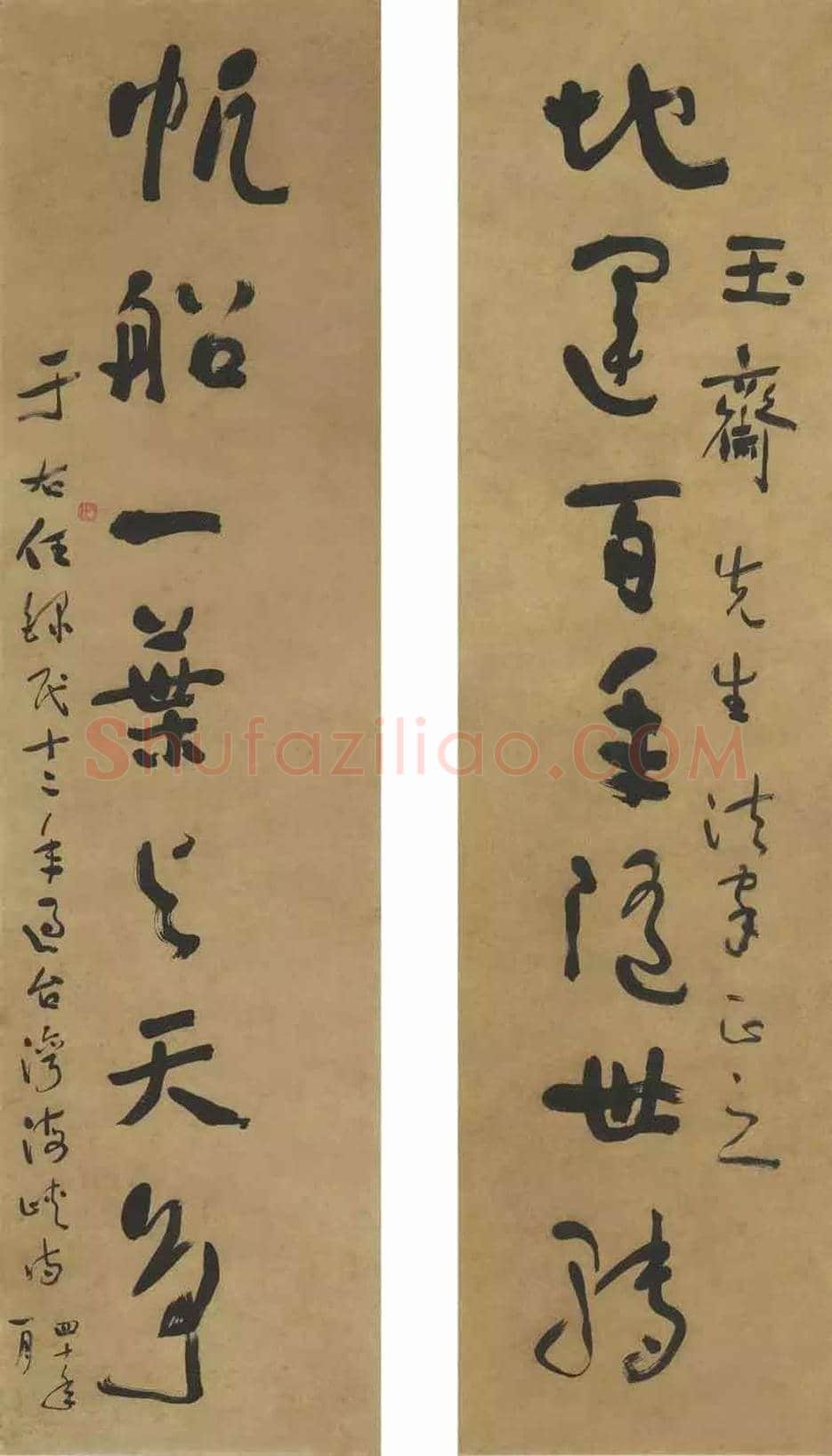 于右任书法精品20幅【台北故宫藏】 | 书画知识