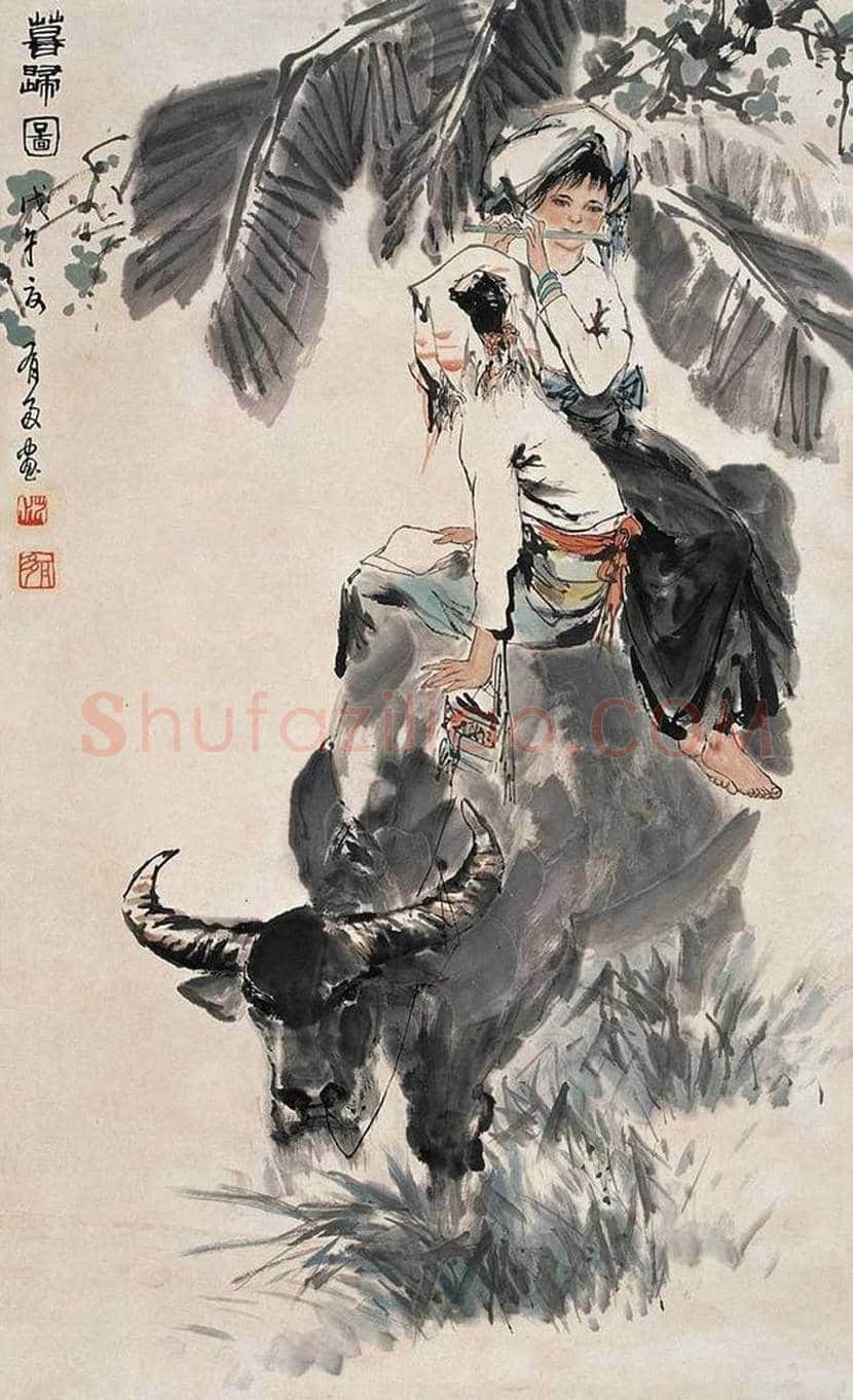 姚有多写意人物画欣赏 | 书画文摘