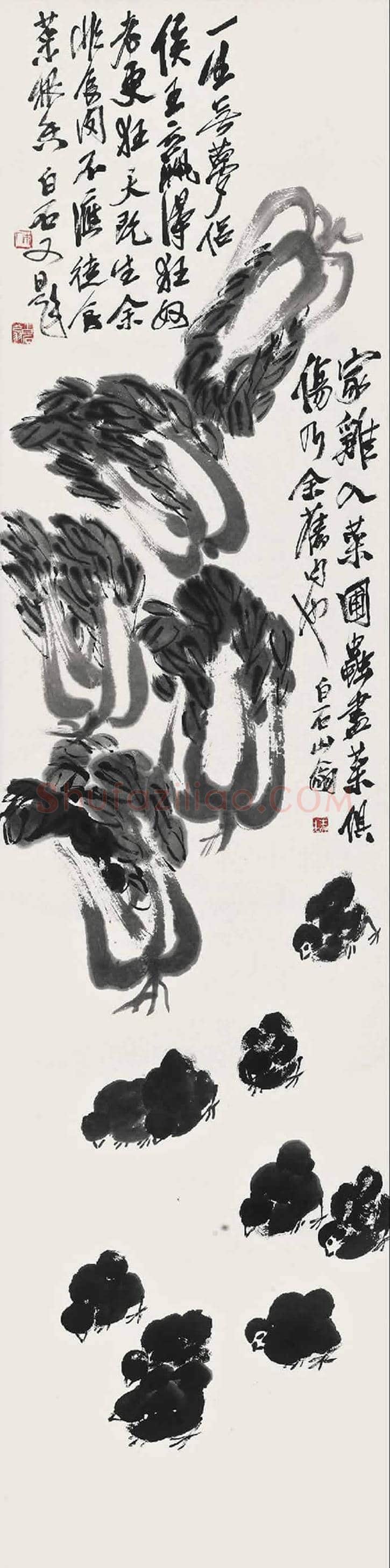 齐白石画白菜,百财聚来 | 书画学堂