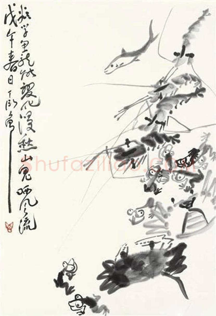 丁衍庸国画作品欣赏 | 书画常识