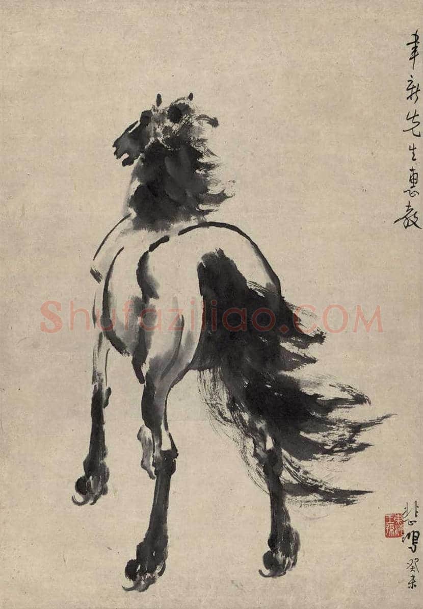 徐悲鸿画马作品高清图片 | 书画资料