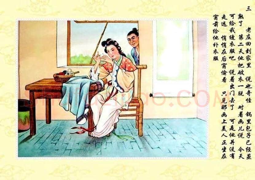 陈缘督年画连环画《巧媳妇》欣赏 | 书画学堂