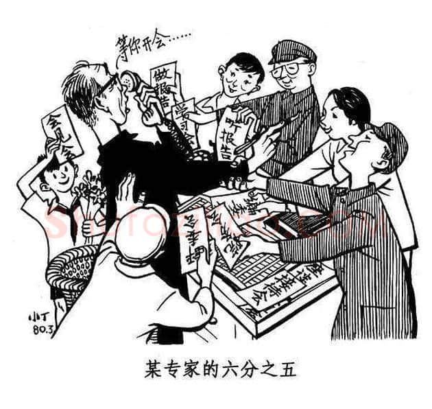 丁聪漫画作品欣赏，八十年代创作 | 书画学堂
