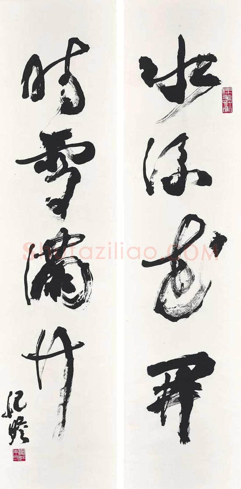 朱屺瞻书法作品欣赏 | 书画资料