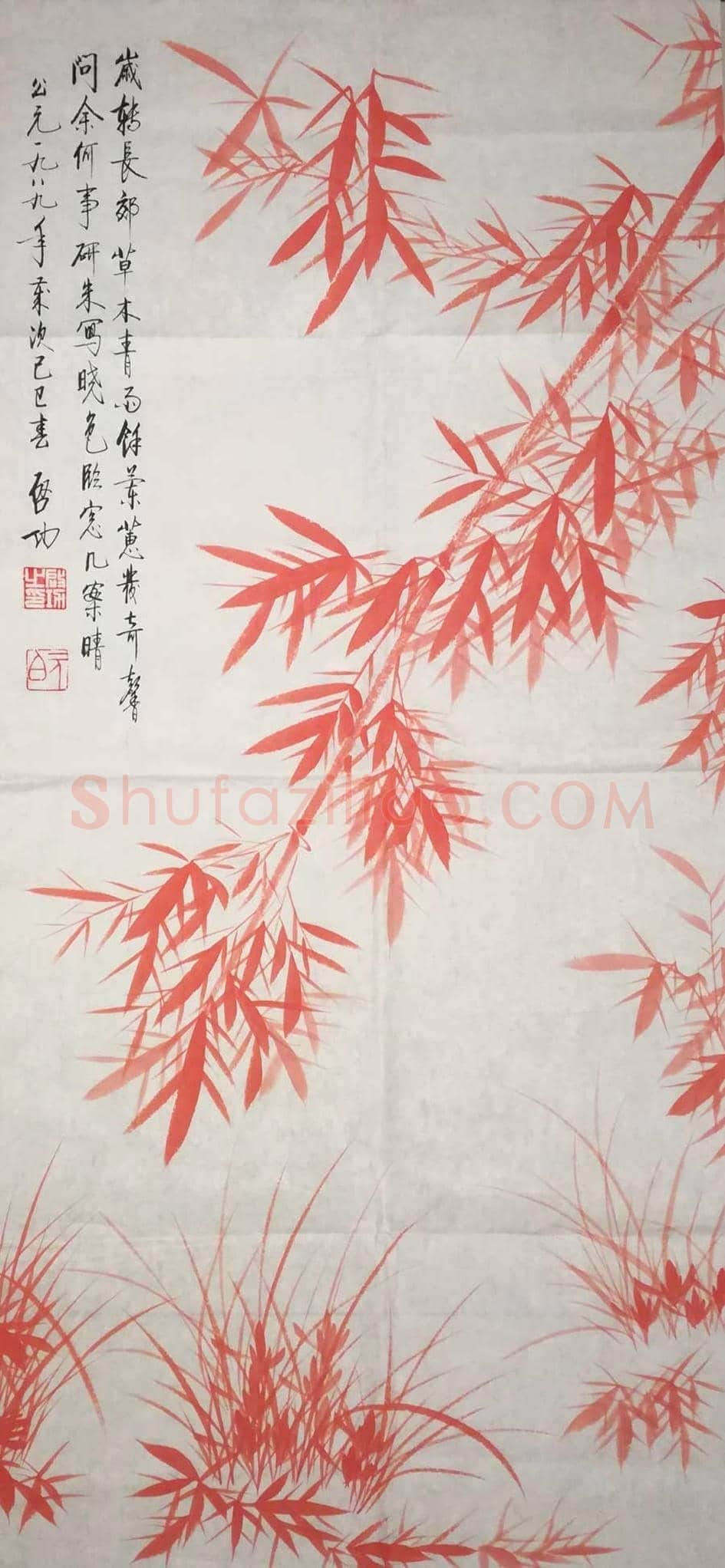 启功作品《兰竹双清》,其人格品性的写照 | 国画鉴赏