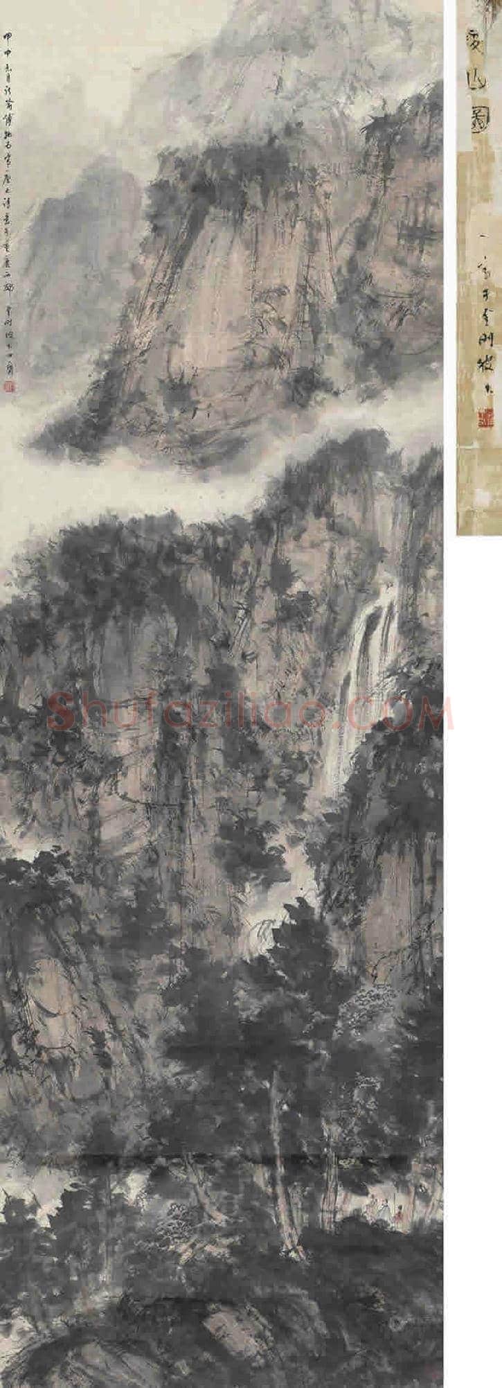 傅抱石最贵作品都有那些? | 书画百科
