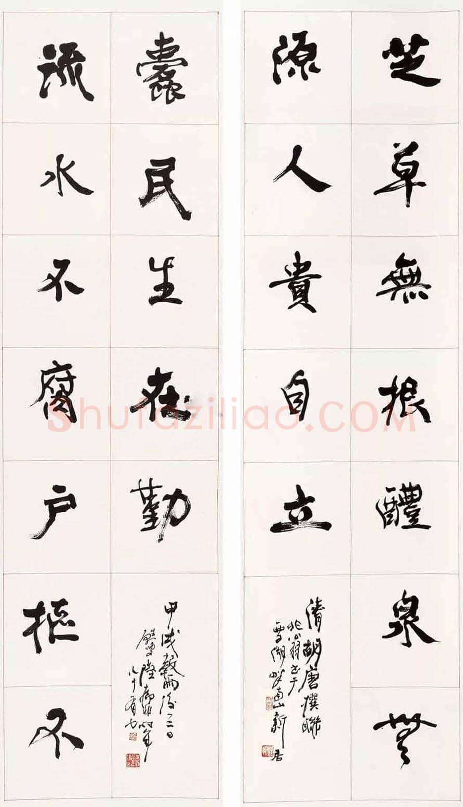 陆抑非书法作品欣赏 | 书画常识