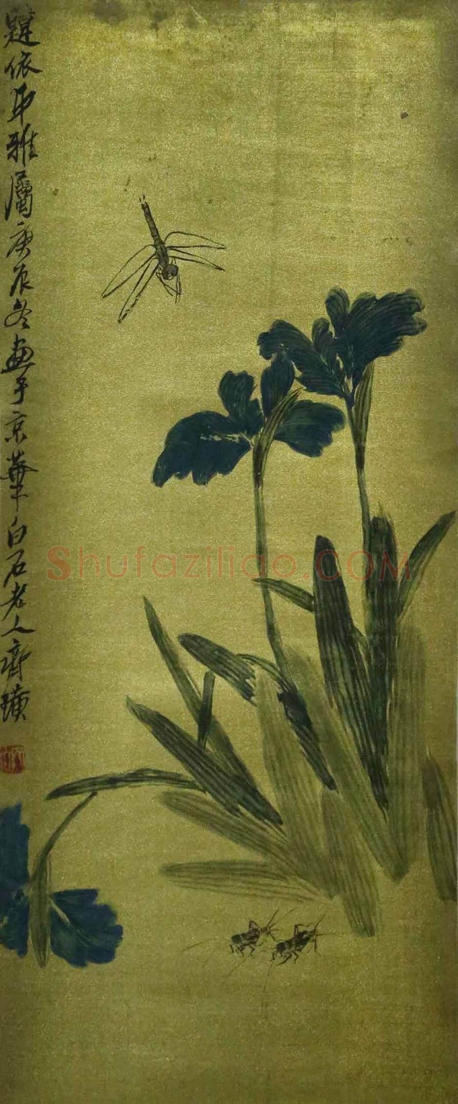 齐白石不同时期的作品欣赏 | 书画文摘