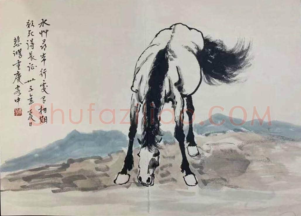 徐悲鸿《骏马图》册页，集大成之作 | 国画作品
