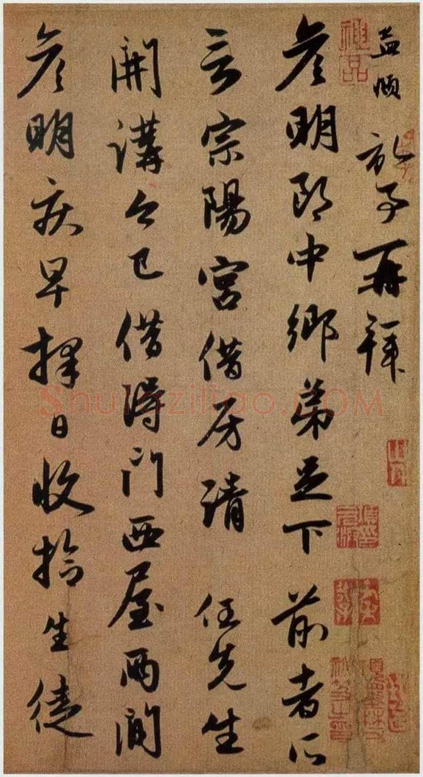 赵孟頫最美的五封信! | 书画常识