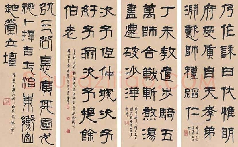 胡小石书法作品欣赏 | 书画知识