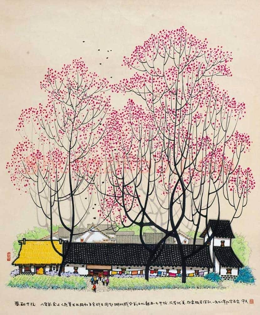 李平凡版画作品欣赏 | 书画学堂